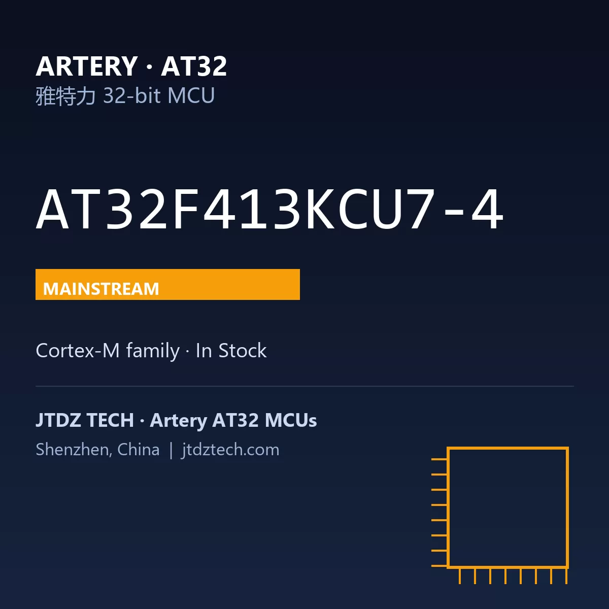 AT32F413KCU7-4 | Artery AT32 MCU