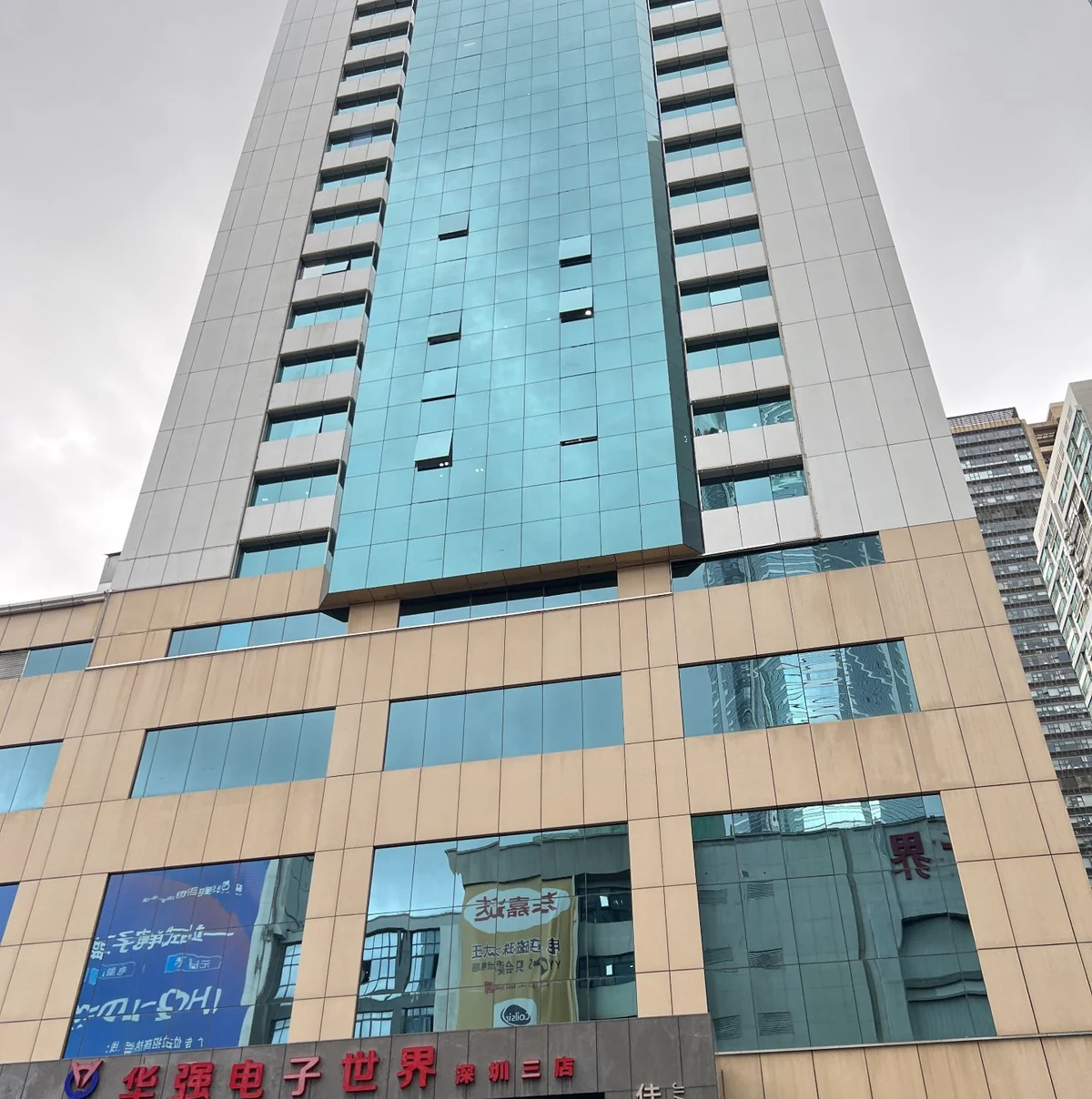 Jiahe Huaqiang Building in Huaqiangbei, Shenzhen - Jingteng Electronics location