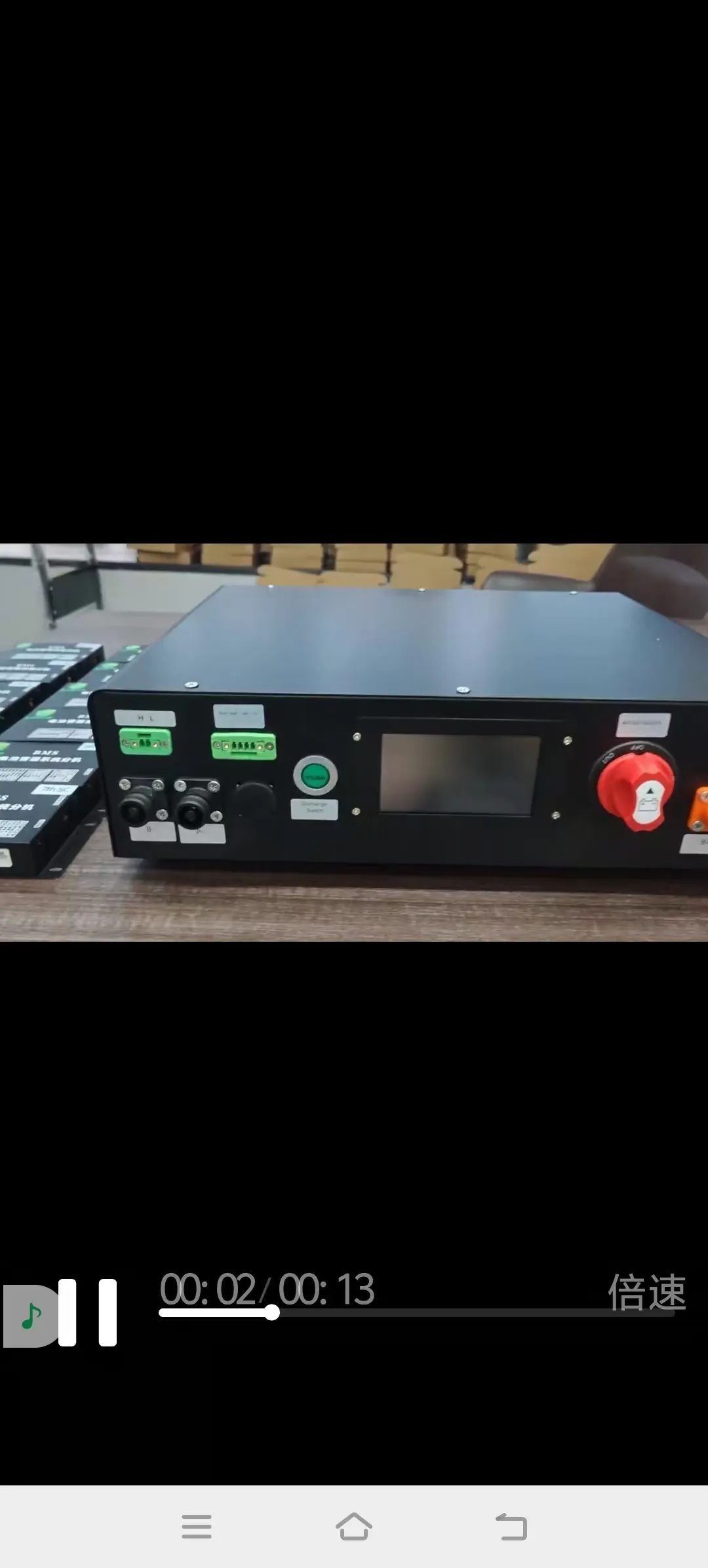 Master machine of the supplied high voltage BMS assembly