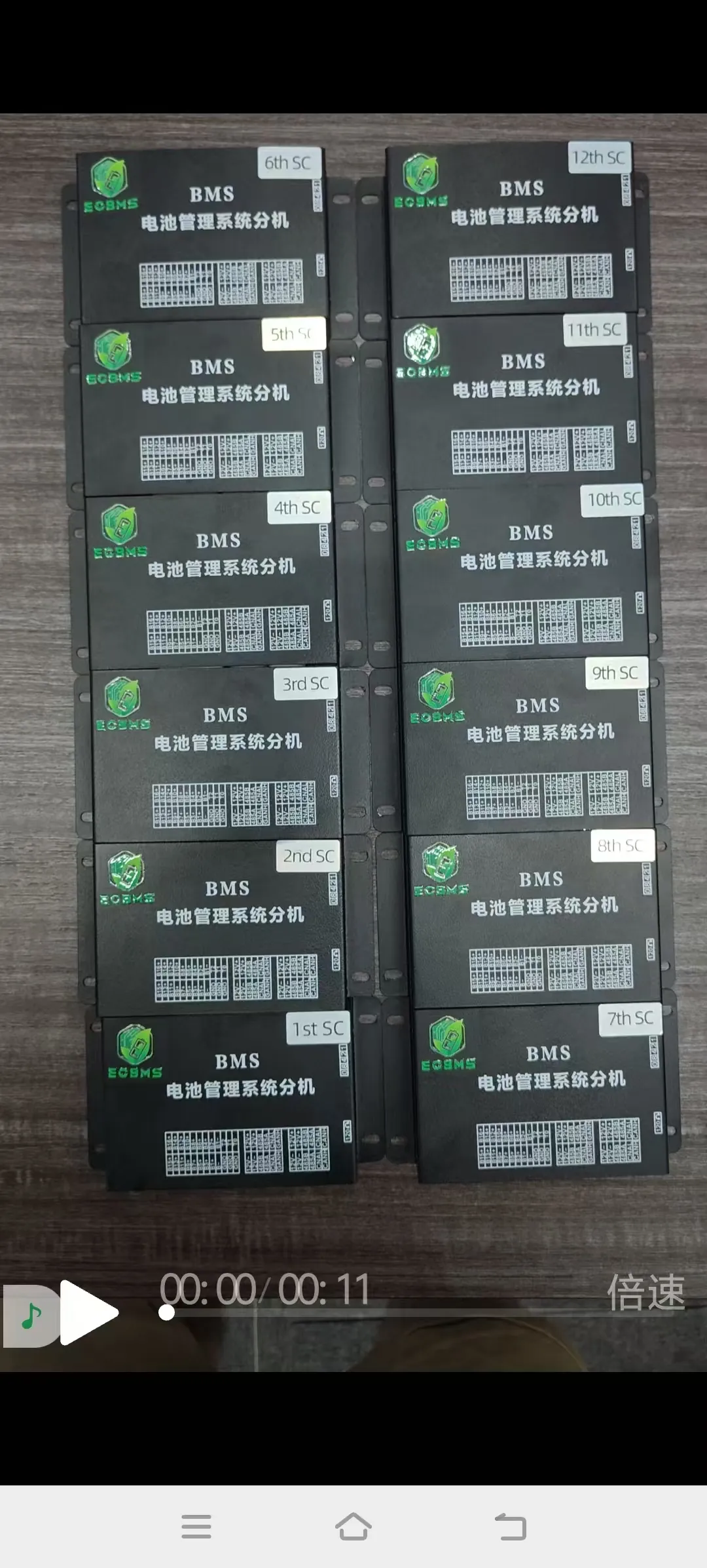 Slave machines of the supplied high voltage BMS assembly