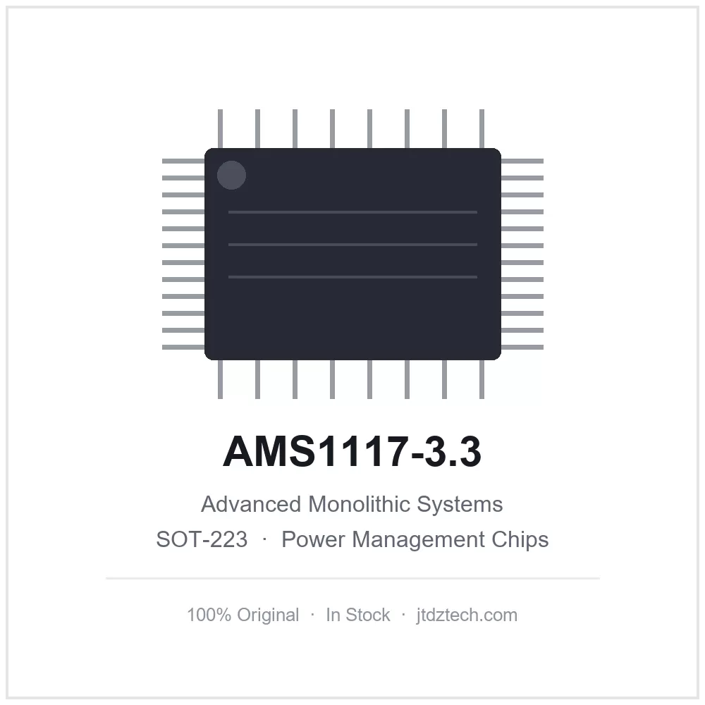 AMS1117-3.3